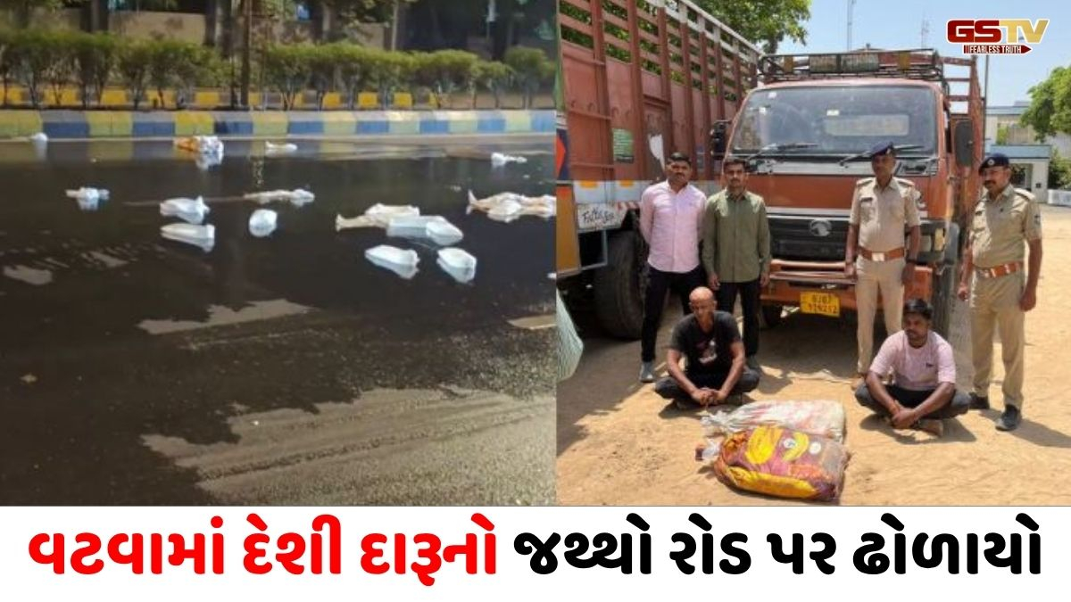 અમદાવાદના જશોદાનગર રોડ પર દેશી દારૂની હેરાફેરી, પોલીસે બે બુટલેગરોની કરી ધરપકડ