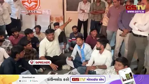 VIDEO: ગુજરાત કોલેજના પ્રોફેસર પર વિદ્યાર્થીઓ સાથે ઠગાઈ કરવાનો ગંભીર આરોપ, NSUI દ્વારા કરાયો વિરોધ