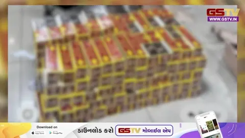 VIDEO: અમદાવાદ એરપોર્ટ પરથી સિગરેટનો મોટો જથ્થો ઝડપી પાડવામાં આવ્યો