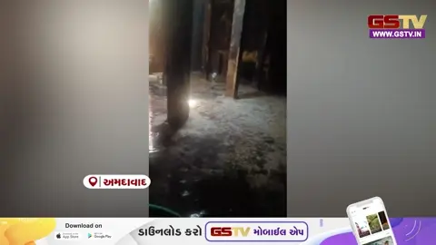 VIDEO: AMCએ સ્વચ્છ જળ મળી રહે તે માટે પાણીની ટાંકીઓનું સફાઈ અભિયાન શરૂ કર્યું, વિશેષ ટીમ કરી તૈયાર