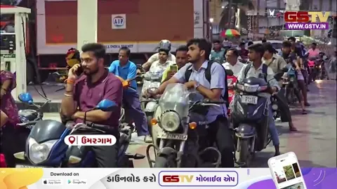 VIDEO: વલસાડના ઉમરગામ તાલુકામાં અનેક પેટ્રોલ પંપ પર પેટ્રોલ નથીના માર્યા બોર્ડ, વાહનોની લાંબી કતારો મળી જોવા
