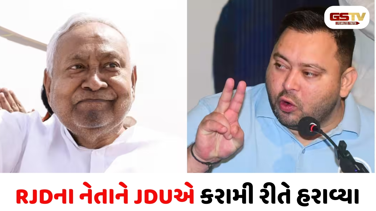 નીતિશ કુમારના રાજીનામા પછી તરત જ બિહારમાં JDU પાર્ટી પહેલી ચૂંટણી હારી