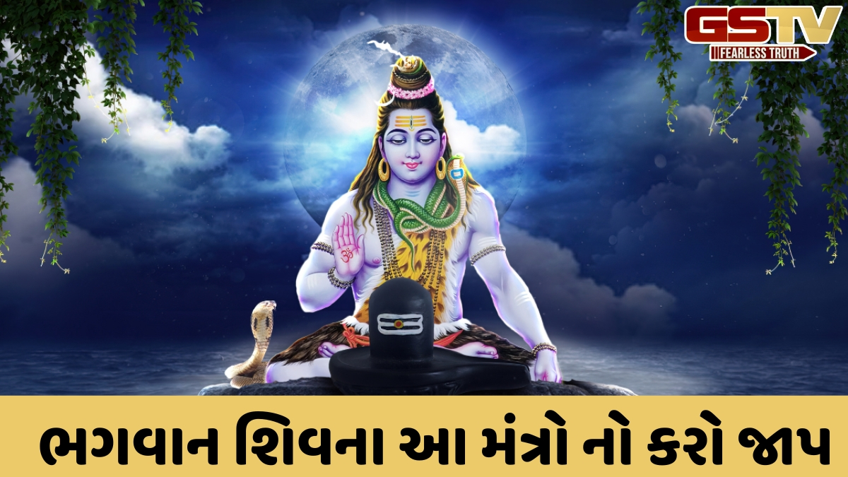 Religion: તમારી કુંડળીને મજબૂત બનાવશે ગુરુ, ભૂંસાય જશે ભૂતકાળના બધા પાપો