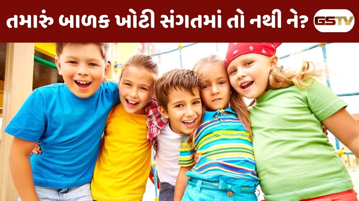 Parenting Tips: બાળકોને ખોટા રસ્તે જતાં કેવી રીતે રોકવા? દરેક માતા-પિતાએ જાણવી જોઈએ આ મહત્વની બાબતો