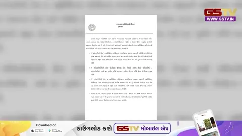 VIDEO: AMC દ્વારા અધિકારીઓ અને કર્મચારીઓ માટે કાર પુલિંગ ફરજિયાત કરવા અંગે પરિપત્ર કરાયો જાહેર