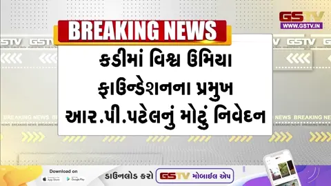 VIDEO: 
