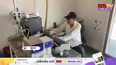 VIDEO : Surat - તાપીના પશુપાલકો માટે ખુશખબર, સુમુલ ડેરીએ આપ્યું મોટું બોનસ