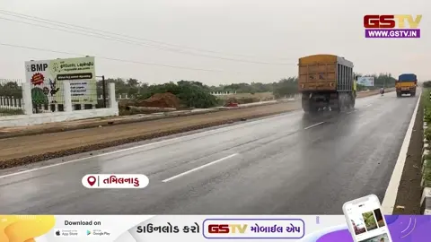 VIDEO : દક્ષિણ ભારતના અનેક વિસ્તારોમાં વાતાવરણમાં પલટો, દરિયાકાંઠા વિસ્તારોમાં ભારે વરસાદ 