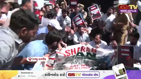 VIDEO : કાશ્મીર ખીણમાં ખુલેલી દારૂની દુકાનોના વિરોધમાં BJP કાર્યકરોએ કર્યું ઉગ્ર પ્રદર્શન