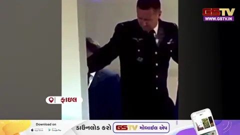 VIDEO : ફ્રાન્સના રાષ્ટ્રપતિના 'થપ્પડ કાંડ' પાછળ ઈરાની અભિનેત્રી? નવા પુસ્તકમાં સનસનાટીભર્યો દાવો