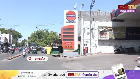VIDEO : રાજકોટમાં મોંઘવારીનો નવો ઝટકો, ઈંધણના ભાવમાં અચાનક ભડકો થતાં મધ્યમ વર્ગનું બજેટ ખોરવાયું