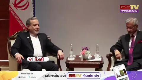 VIDEO: BRICS બેઠક દરમિયાન એસ. જયશંકરની ઈરાનના વિદેશ મંત્રી અબ્બાસ અરાઘચી સાથે મહત્ત્વની મુલાકાત