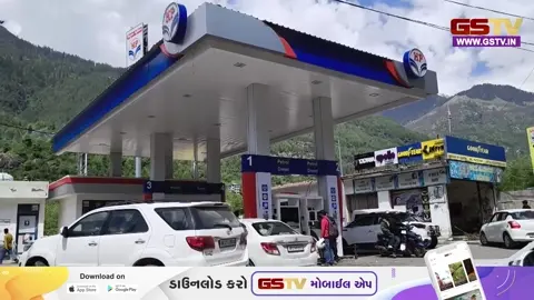 VIDEO: ઈન્ડિયન ઓઈલ કોર્પોરેશનના ડાયરેક્ટર ઓફ રિફાઈનરીઝએ ઈંધણમાં થયેલા ભાવ વધારા પર કરી સ્પષ્ટતા