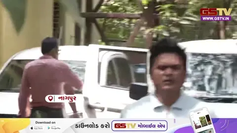 VIDEO: નાગપુરમાં એટીએસએ કરી શિવાજી રાઠોડની ધરપકડ, શખ્સ પર હોસ્પિટલમાં બોમ્બ પ્લાન્ટ કરવાનો ગંભીર આરોપ