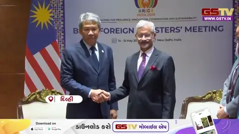 VIDEO: દિલ્હીમાં ભારત અને મલેશિયા વચ્ચેના મજબૂત સંબંધોની કડીમાં ઉમેરાયો નવો અધ્યાય