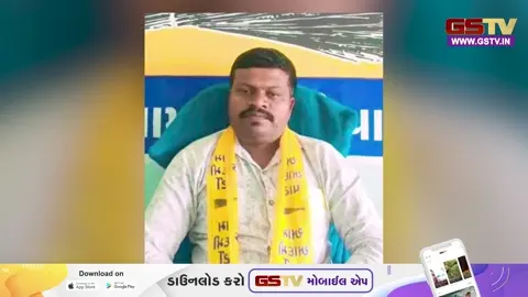 VIDEO :'વોટ કેમ ન આપ્યો?' કહીને AAP ઉમેદવારે ઘરમાં ઘૂસી કર્યું 3 રાઉન્ડ ફાયરિંગ, દાહોદ પોલીસે કરી અટકાયત