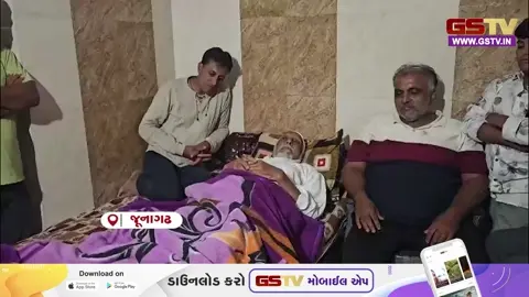 VIDEO :  જૂનાગઢની કે. જે. હોસ્પિટલ વિવાદમાં, 'મા કાર્ડ'માંથી પૈસા કપાયા છતાં 7 દિવસ સુધી ઓપરેશન ન કર્યાનો પરિવારનો આક્ષેપ!