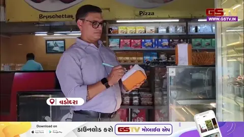 VIDEO: વડોદરાની જાણીતી 'મિસ્ટર પફ' બેકરીના કેક કાઉન્ટર પાસે મરેલો ઉંદર લટકતી હાલતમાં જોવા મળ્યો