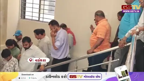VIDEO: વાઘોડિયામાં જાતિના દાખલા માટે જનતાના ધરમધક્કા
