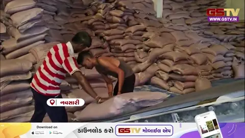 VIDEO: કેન્દ્ર સરકારે ખાંડના ભાવ અંકુશમાં રાખવા અને સ્થાનિક બજારમાં પુરતો જથ્થો જાળવી રાખવા માટે મોટો નિર્ણય લીધો