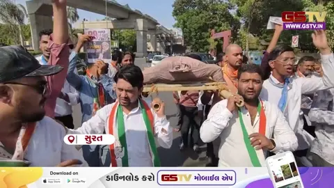 VIDEO: સુરતમાં NEET પરીક્ષા મુદ્દે NSUIના કાર્યકરોનો ઉગ્ર વિરોધ, શિક્ષણ મંત્રીના રાજીનામાની માગ