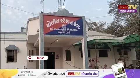 VIDEO: ઈડર સિવિલ હોસ્પિટલના તત્કાલીન સિવિલ અધિક્ષક ડોક્ટર ગજેન્દ્ર ગઢવી અને RMO અમુલ વર્મા સામે દાખલ થઈ પોલીસ ફરિયાદ