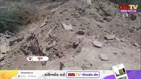 VIDEO/ કચ્છ: કોન્ટ્રાક્ટરની ઘોર બેદરકારીએ એક જ પરિવારના ૩ સભ્યોનો ભોગ લીધો