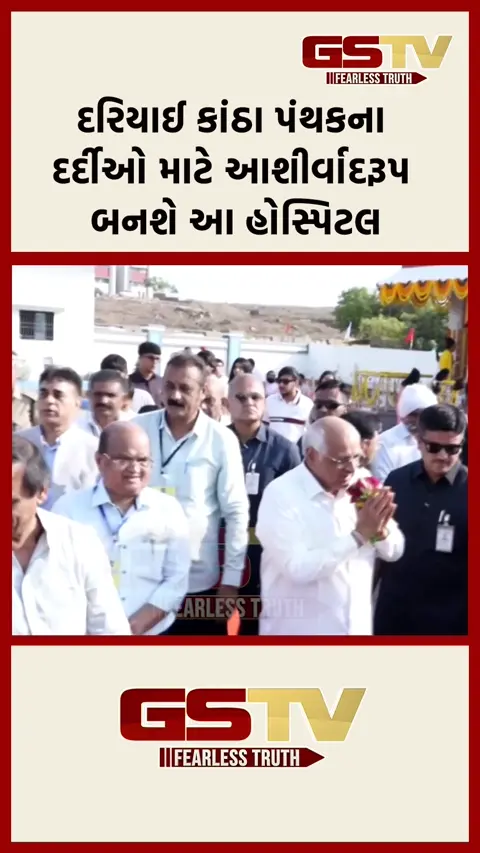 અમરેલીમાં મુખ્યમંત્રીના હસ્તે હોસ્પિટલનું લોકાર્પણ