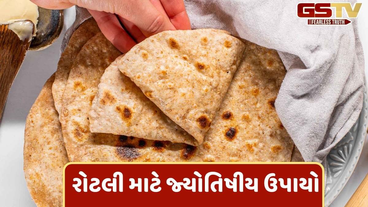 બધા બાકી રહેલા કાર્યો પૂર્ણ કરી દેશે એક જ રોટલી, રસોઈ બનાવતી અને પીરસતી વખતે આ બાબતોનું રાખો ધ્યાન