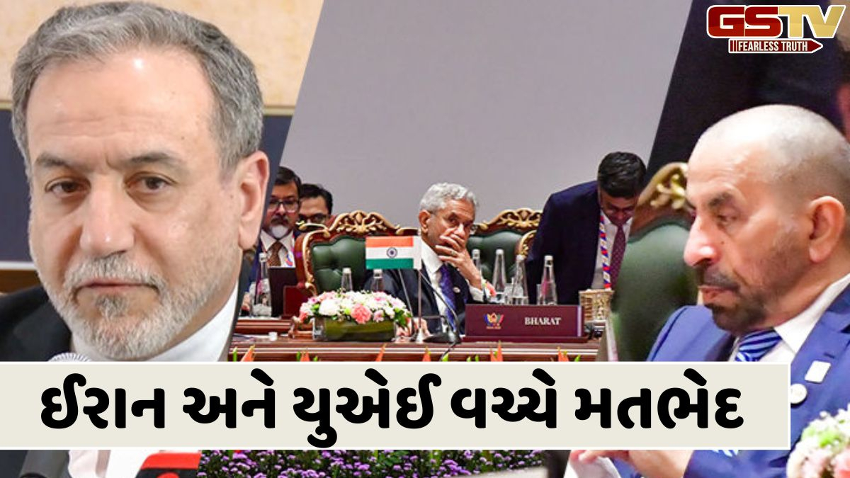 DELHI NEWS: બ્રિક્સ દેશોના વિદેશ મંત્રીઓની બે દિવસીય બેઠક પૂર્ણ, કોઈપણ સંયુક્ત નિવેદન જાહેર ના થયું