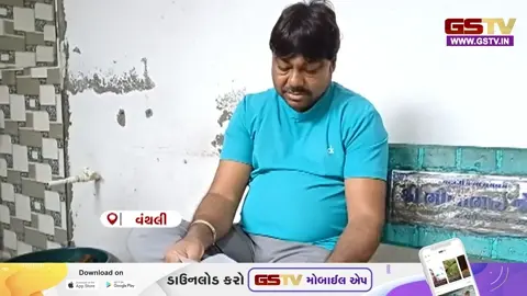VIDEO: વંથલીમાં આત્મહત્યા મામલે અનુસૂચિત જાતિના અગ્રણીનો વિવાદાસ્પદ ઓડિયો ક્લિપ વાયરલ, પોલીસે હાથ ધરી તપાસ