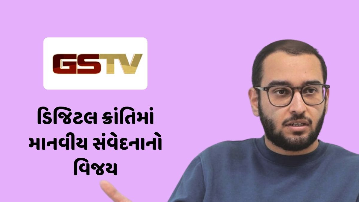 Chitralok: મશીન ક્યારેય કલાકાર ન બની શકે: શકુન બાત્રાએ એઆઈ દ્વારા સર્જાતા કન્ટેન્ટ સામે માનવીય સ્પર્શ અને અનુભૂતિને ગણાવી સર્વોપરી