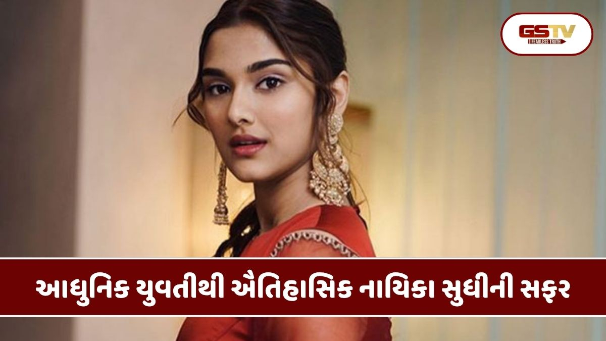 Chitralok : સમયના ચક્રમાં પાછળ જશે સાઈ માંજરેકર: આધુનિક યુગના પાત્રો ભજવ્યા બાદ હવે રાજવી ઠાઠ અને ઐતિહાસિક પૃષ્ઠભૂમિમાં દેખાશે અભિનેત્રી