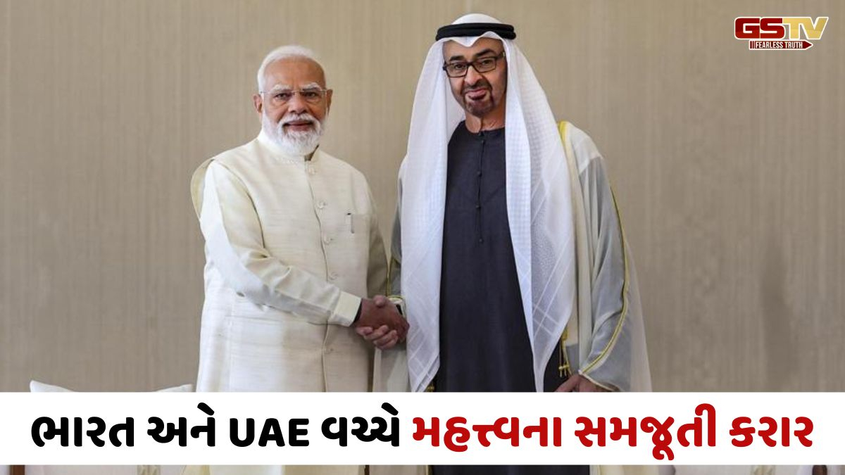 PM મોદીએ UAE સાથે કર્યા આ મહત્ત્વના કરાર, જાણો ગુજરાતને શું મળ્યું?