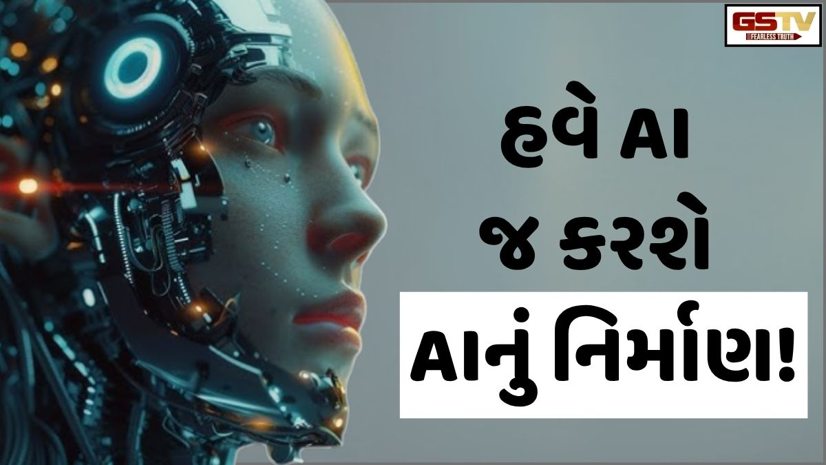 TECH: ટેક સેક્ટરમાં સૌથી મોટી ક્રાંતિ! હવે AI પોતે જ પોતાના નિર્ણય લેવા સક્ષમ