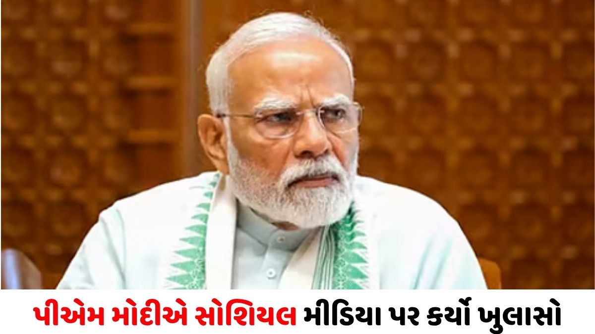 વિદેશ જનારાઓ પર વધારાનો ટેક્સ ઝીંકાશે? અફવાઓ પર ખુદ પીએમ મોદીએ આપ્યો જવાબ