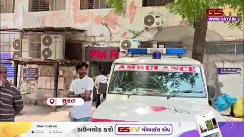 VIDEO: Surat / 2 સખીઓની અતૂટ દોસ્તીનો કરુણ અંજામ; વિખુટા પડી જવાના ડરથી 17 વર્ષની સગીરાએ જીવન ટૂંકાવ્યું