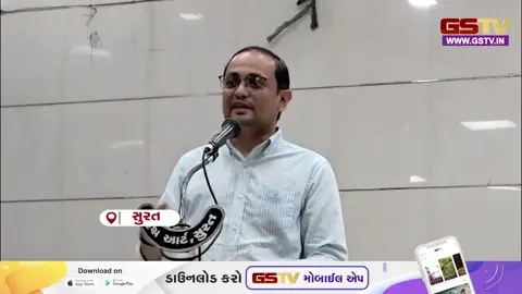 VIDEO: Surat જ્વેલર્સ એસોસિએશનની બેઠક યોજાઈ, આયાત ડ્યુટી વધવા છતાં PMની અપીલને આવકારી, કહ્યું- 'રાષ્ટ્ર પ્રથમ'