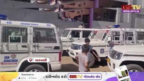 VIDEO: મોડાસામાં UGVCLની ટીમે અચાનક વીજ પુરવઠો બંધ કરતા ગ્રામજનોમાં ભારે રોષ, ટોળાએ કર્મચારીઓને ઘેરી લેતા પોલીસ ઘટનાસ્થળે પહોંચી