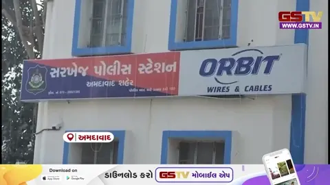 VIDEO/  મકરબા વિસ્તારમાં વેપારીના બંગલામાં 31 લાખની ચોરી