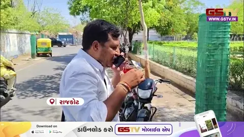 VIDEO: રાજકોટમાં કાળઝાળ ગરમી વચ્ચે મધુપ્રાસનો ક્રેઝ