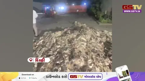 VIDEO: દિલ્હીમાં NCBની મોટી કાર્યવાહી, નશીલી દવાઓનો મોટો જથ્થો કર્યો જપ્ત