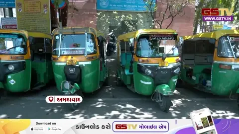 VIDEO: અમદાવાદમાં CNGના ભાવમાં વધતા રિક્ષાચાલકોમાં રોષ, હડતાળ કરવાની ઉચ્ચારી ચિમકી
