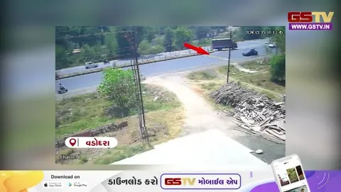 VIDEO : વડોદરા ને. હાઇવે પર હિટ એન્ડ રન, લોહીલુહાણ હાલતમાં બુલેટ સવાર બે યુવકોને SSG હોસ્પિટલ ખસેડાયા