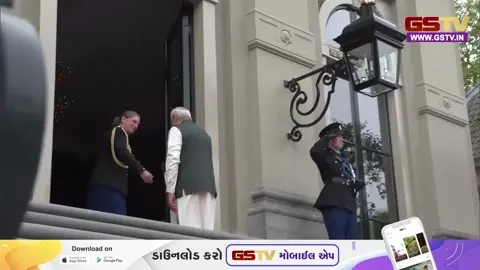 VIDEO: નેધરલેન્ડ્સના શાહી પરિવાર દ્વારા PM મોદીનું ઉષ્માભર્યું સ્વાગત કરાયું, મુલાકાતને લઈ વડાપ્રધાને કર્યું આ ટ્વિટ