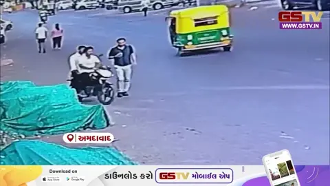 VIDEO : Ahmedabad ભૂયંગદેવમાં ધોળેદિવસે મોબાઈલ સ્નેચિંગ, પલકારામાં ફોન ઝૂંટવી બાઇક સવારો રફુચક્કર