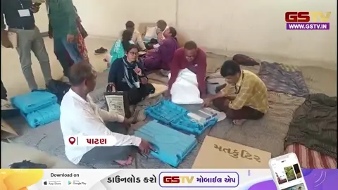 VIDEO : Patan જિલ્લા- તાલુકા પંચાયતના પ્રમુખ સહિતના હોદ્દેદારો માટે ચૂંટણી અંગેનું સત્તાવાર જાહેરનામું બહાર પડાયું