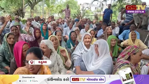 VIDEO: J&K/ કઠુઆમાં પાકિસ્તાની શરણાર્થીઓ દ્વારા જમીન માલિકીના હક્ક મેળવવાની માંગણી સાથે વિશાળ પ્રદર્શનનું આયોજન