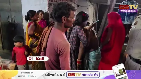 VIDEO: દિલ્હીના ભોરગઢમાં બંધ રૂમમાંથી મળ્યો 14 વર્ષની સગીરાનો મૃતદેહ,  પોલીસ અને ફોરેન્સિક ટીમો તાત્કાલિક ઘટનાસ્થળે પહોંચી