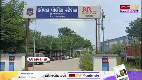 VIDEO: અમદાવાદમાં બોપલના ખાનગી પ્લોટમાંથી મશીનરીની ચોરી, રૂ. 10,00,000નું કિંમતી કોલેટર બોક્સ ચોરીને તસ્કરો રફુચક્ક